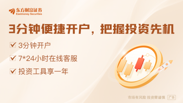 九龙证券 上海发布2025年汽车置换更新补贴细则